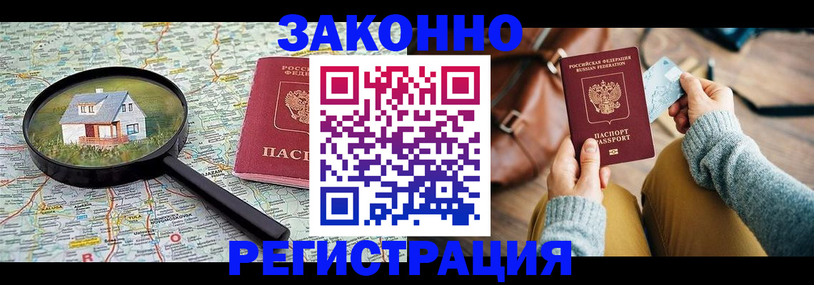 регистрация для школы в Кудымкаре