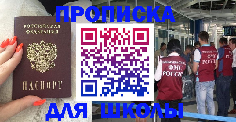 пропишу в квартире в Кудымкаре