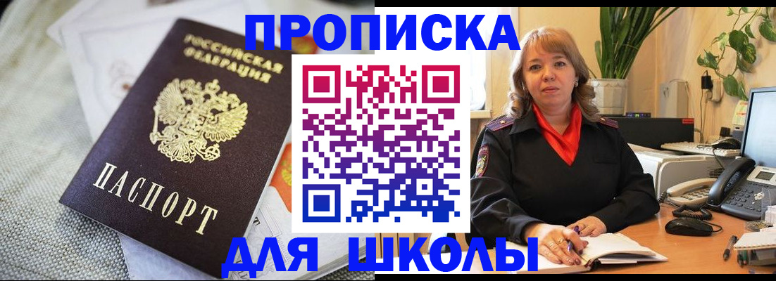 временная регистрация недорого в Кудымкаре