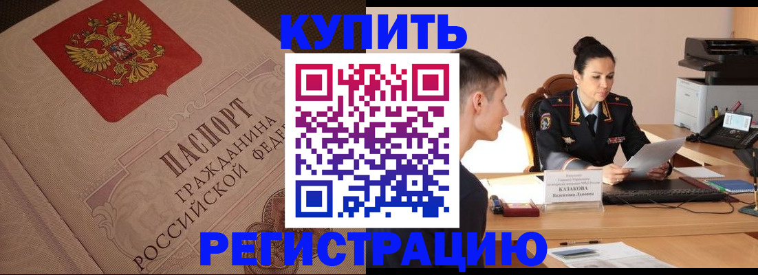 регистрация в Кудымкаре